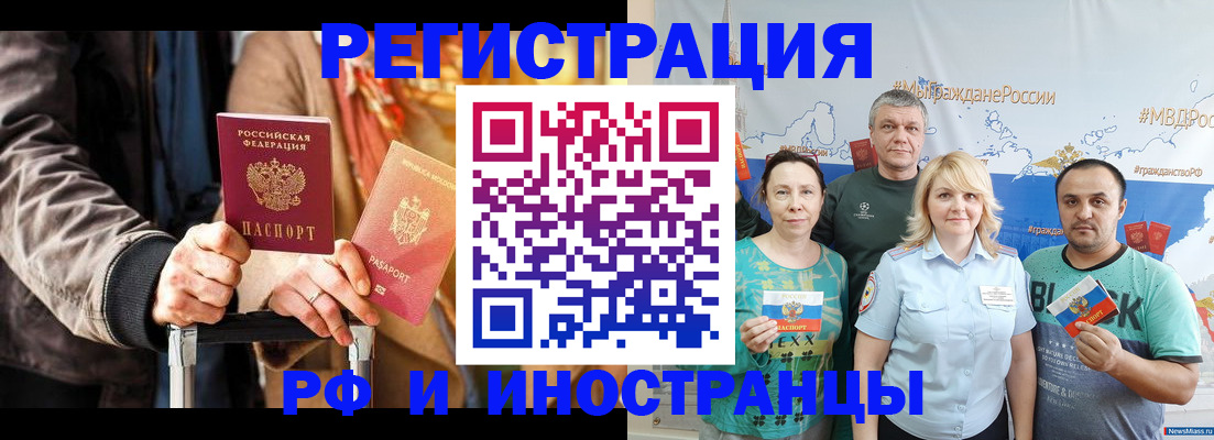 где прописаться в Гаврилов-Яме
